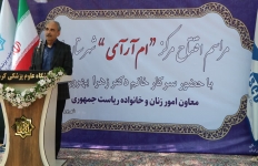 به همت زیسکو،  دستگاه ام آر آی در زرند به بهره برداری رسید